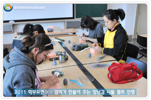 학부모연수5 사본(2).jpg